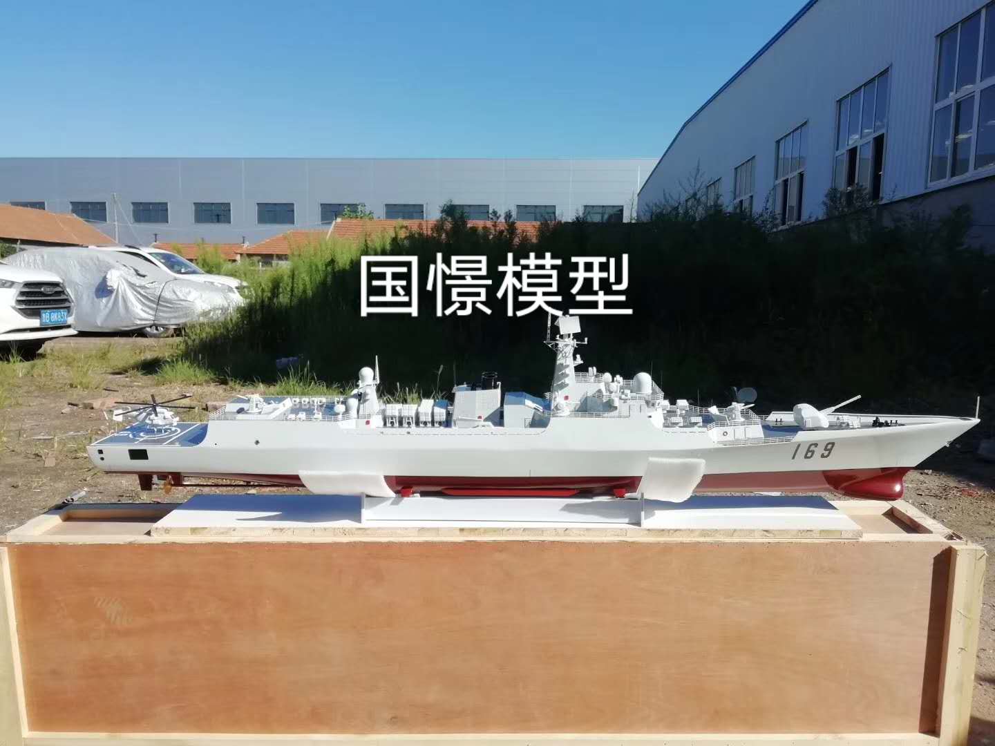 靖西市船舶模型